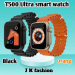Product T500 Ultra Smart
